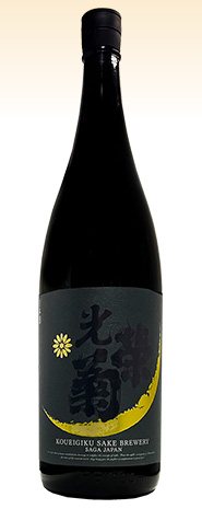 HELLO!KOUEIKIKU　愛山澄み酒