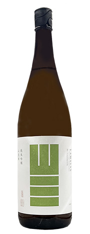 山三新酒 純吟山恵錦55