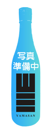 写真準備中